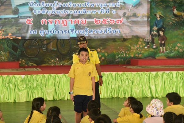 โรงเรียนปรีชานุศาสน์